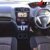 nissan serena 2014 -NISSAN--Serena HFC26-223955---NISSAN--Serena HFC26-223955- image 9