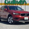 volvo xc40 2021 -VOLVO--Volvo XC40 5AA-XB420TXCM--YV1XZK9MDM2527543---VOLVO--Volvo XC40 5AA-XB420TXCM--YV1XZK9MDM2527543- image 1