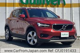 volvo xc40 2021 -VOLVO--Volvo XC40 5AA-XB420TXCM--YV1XZK9MDM2527543---VOLVO--Volvo XC40 5AA-XB420TXCM--YV1XZK9MDM2527543-