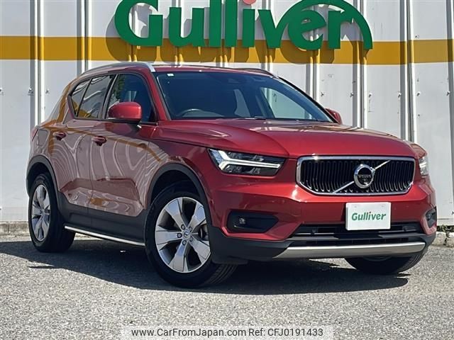 volvo xc40 2021 -VOLVO--Volvo XC40 5AA-XB420TXCM--YV1XZK9MDM2527543---VOLVO--Volvo XC40 5AA-XB420TXCM--YV1XZK9MDM2527543- image 1