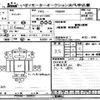 mitsubishi-fuso canter 2016 -MITSUBISHI--Canter FEB90-550031---MITSUBISHI--Canter FEB90-550031- image 1