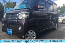 daihatsu atrai-wagon 2015 CFJ1784473