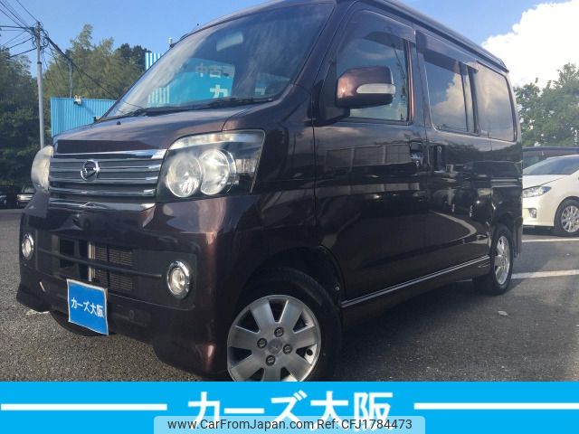 daihatsu atrai-wagon 2015 CFJ1784473 image 1