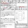 toyota 86 2014 quick_quick_DBA-ZN6_ZN6-047133 image 21