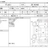 toyota voxy 2020 -TOYOTA 【福山 354ｻ 18】--Voxy DBA-ZRR80W--ZRR80-0589597---TOYOTA 【福山 354ｻ 18】--Voxy DBA-ZRR80W--ZRR80-0589597- image 3