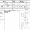 toyota corolla 2020 CFJ1745880 image 9
