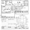 daihatsu wake 2015 -DAIHATSU--WAKE LA700S-0015889---DAIHATSU--WAKE LA700S-0015889- image 3