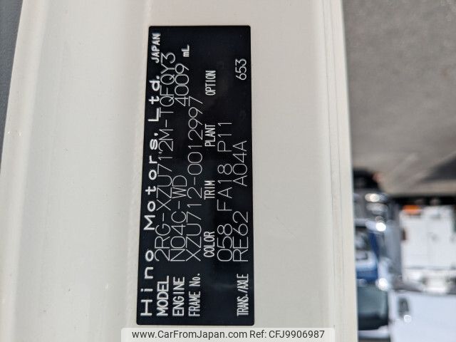 hino dutro 2022 -HINO--Hino Dutoro 2RG-XZU712M--XZU712-0012997---HINO--Hino Dutoro 2RG-XZU712M--XZU712-0012997- image 2