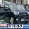 daihatsu move-canbus 2022 GOO_JP_700060017330240529003 image 1