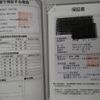 toyota corolla-fielder 2019 -TOYOTA--Corolla Fielder DBA-NRE161G--NRE161-0071346---TOYOTA--Corolla Fielder DBA-NRE161G--NRE161-0071346- image 27