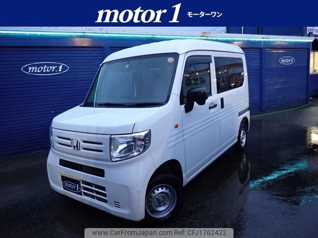 honda n-van 2019 CFJ1762422 image 1