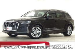 audi q7 2023 quick_quick_3DA-4MCVMA_WAUZZZ4M5PD031288