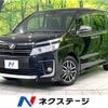 toyota voxy 2016 -TOYOTA--Voxy DBA-ZRR85W--ZRR85-0057538---TOYOTA--Voxy DBA-ZRR85W--ZRR85-0057538- image 1