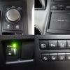 lexus nx 2015 CFJ1712337 image 8
