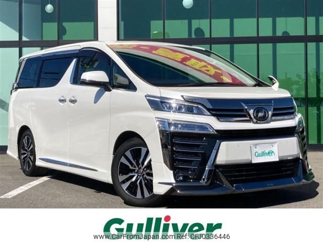 toyota vellfire 2019 -TOYOTA--Vellfire DBA-AGH30W--AGH30-0250379---TOYOTA--Vellfire DBA-AGH30W--AGH30-0250379- image 1