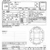 daihatsu tanto 2020 -DAIHATSU--Tanto LA650S-0061048---DAIHATSU--Tanto LA650S-0061048- image 3