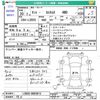 daihatsu tanto 2008 -DAIHATSU 【名変中 】--Tanto L385S--0003015---DAIHATSU 【名変中 】--Tanto L385S--0003015- image 3
