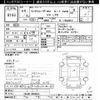 toyota land-cruiser 1992 -TOYOTA--Land Cruiser HDJ81V-0020913---TOYOTA--Land Cruiser HDJ81V-0020913- image 3