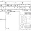toyota yaris 2024 CFJ1659673 image 3