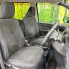 toyota voxy 2014 -TOYOTA--Voxy DAA-ZWR80G--ZWR80-0037047---TOYOTA--Voxy DAA-ZWR80G--ZWR80-0037047- image 8