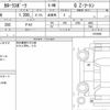 toyota corolla-sport 2020 CFJ1588153 image 9