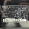 nissan aura 2021 -NISSAN--AURA 6AA-FE13--FE13-208351---NISSAN--AURA 6AA-FE13--FE13-208351- image 10