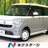 daihatsu move-canbus 2018 CFJ1586301 image 1