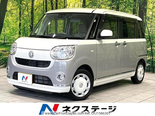daihatsu move-canbus 2018 CFJ1586301 image 1