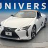 lexus lc 2021 -LEXUS--Lexus LC 5BA-URZ100--URZ100-0005033---LEXUS--Lexus LC 5BA-URZ100--URZ100-0005033- image 8