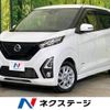 nissan dayz 2019 -NISSAN--DAYZ 5AA-B44W--B44W-0010714---NISSAN--DAYZ 5AA-B44W--B44W-0010714- image 1