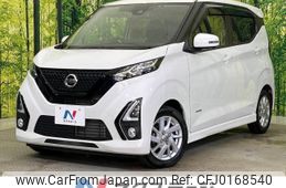 nissan dayz 2019 -NISSAN--DAYZ 5AA-B44W--B44W-0010714---NISSAN--DAYZ 5AA-B44W--B44W-0010714-