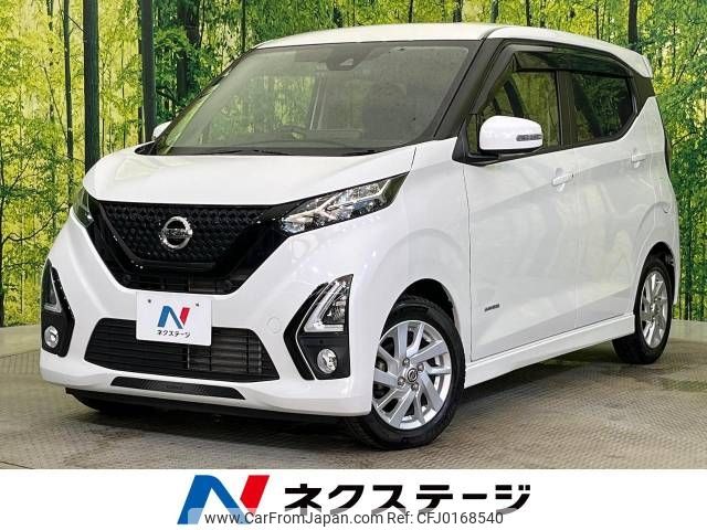 nissan dayz 2019 -NISSAN--DAYZ 5AA-B44W--B44W-0010714---NISSAN--DAYZ 5AA-B44W--B44W-0010714- image 1