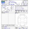 toyota hiace-wagon 2025 -TOYOTA 【釧路 300ﾜ6876】--Hiace Wagon TRH219Wｶｲ--0049047---TOYOTA 【釧路 300ﾜ6876】--Hiace Wagon TRH219Wｶｲ--0049047- image 3
