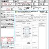 toyota prius 2018 CFJ1701754 image 21