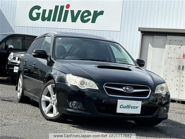 subaru legacy-touring-wagon 2006 -SUBARU--Legacy Wagon CBA-BP5--BP5-130470---SUBARU--Legacy Wagon CBA-BP5--BP5-130470- image 1
