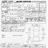 toyota vellfire 2015 -TOYOTA 【名古屋 305ﾀ8188】--Vellfire AGH30W-0016308---TOYOTA 【名古屋 305ﾀ8188】--Vellfire AGH30W-0016308- image 3