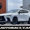 lexus nx 2022 CFJ1557447 image 1