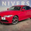 alfa-romeo giulia 2022 quick_quick_95220_ZAREAELN0M7654281 image 9