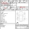 honda freed-hybrid 2013 CFJ1740609 image 16