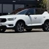 volvo xc40 2020 -VOLVO--Volvo XC40 5AA-XB420TXCM--YV1XZK9MCM2464625---VOLVO--Volvo XC40 5AA-XB420TXCM--YV1XZK9MCM2464625- image 1