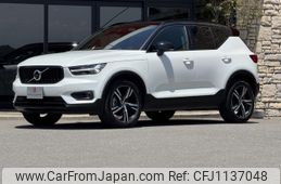 volvo xc40 2020 -VOLVO--Volvo XC40 5AA-XB420TXCM--YV1XZK9MCM2464625---VOLVO--Volvo XC40 5AA-XB420TXCM--YV1XZK9MCM2464625-