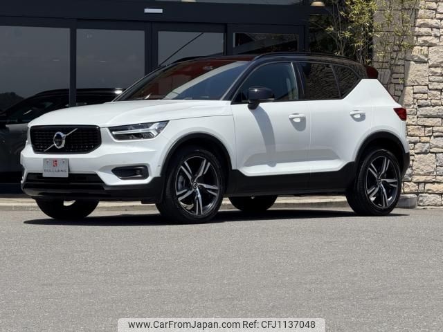 volvo xc40 2020 -VOLVO--Volvo XC40 5AA-XB420TXCM--YV1XZK9MCM2464625---VOLVO--Volvo XC40 5AA-XB420TXCM--YV1XZK9MCM2464625- image 1