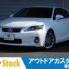 lexus ct 2013 quick_quick_ZWA10_ZWA10-2148931 image 1