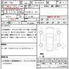 toyota hiace-van 2024 CFJ9418830 image 21