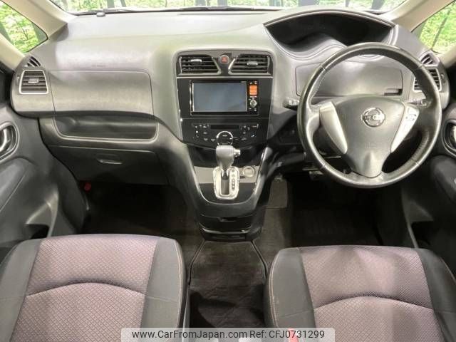 nissan serena 2012 -NISSAN--Serena DBA-FNC26--FNC26-020633---NISSAN--Serena DBA-FNC26--FNC26-020633- image 2