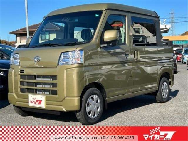 daihatsu hijet-van 2024 -DAIHATSU 【豊田 480ｶ7255】--Hijet Van 3BD-S700W--S700W-0003534---DAIHATSU 【豊田 480ｶ7255】--Hijet Van 3BD-S700W--S700W-0003534- image 1