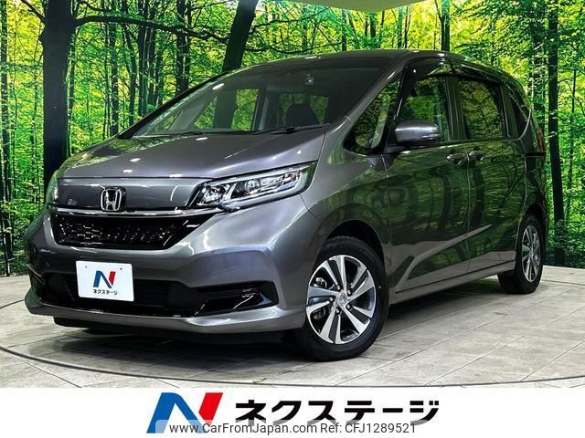 honda freed-hybrid 2023 quick_quick_GB7_GB7-3227295 image 1