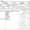 toyota corolla-axio 2020 -TOYOTA--Corolla Axio DBA-NZE164--NZE164-7076785---TOYOTA--Corolla Axio DBA-NZE164--NZE164-7076785- image 3