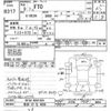 mitsubishi fto 1997 -MITSUBISHI 【秋田 33ﾅ4088】--FTO DE3A-0201284---MITSUBISHI 【秋田 33ﾅ4088】--FTO DE3A-0201284- image 3