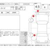 nissan dayz 2019 -NISSAN--DAYZ B44W--B44W-0027319---NISSAN--DAYZ B44W--B44W-0027319- image 4